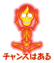 Fire skulls sticker #4906082