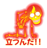 Fire skulls sticker #4906084