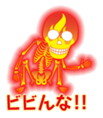 Fire skulls sticker #4906085