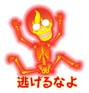 Fire skulls sticker #4906086