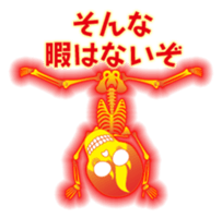 Fire skulls sticker #4906087