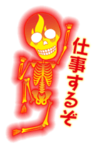 Fire skulls sticker #4906093