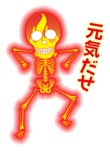 Fire skulls sticker #4906098