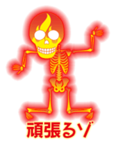 Fire skulls sticker #4906100