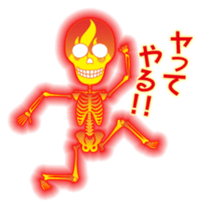 Fire skulls sticker #4906101