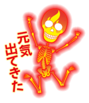 Fire skulls sticker #4906102