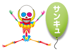 Clown skulls sticker #4906240