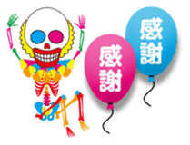 Clown skulls sticker #4906242