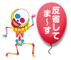 Clown skulls sticker #4906246