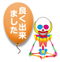 Clown skulls sticker #4906247