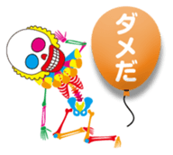 Clown skulls sticker #4906255