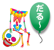 Clown skulls sticker #4906258