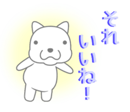 Polar bear will tell the feelings sticker #4906305