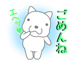 Polar bear will tell the feelings sticker #4906306