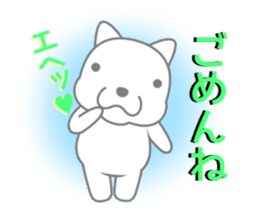 Polar bear will tell the feelings sticker #4906306