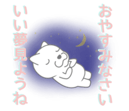 Polar bear will tell the feelings sticker #4906308