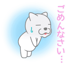 Polar bear will tell the feelings sticker #4906310