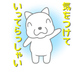 Polar bear will tell the feelings sticker #4906316