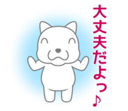 Polar bear will tell the feelings sticker #4906318