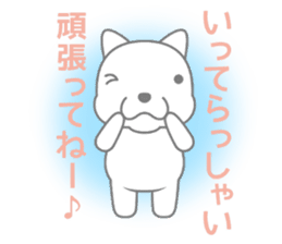 Polar bear will tell the feelings sticker #4906320