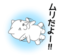 Polar bear will tell the feelings sticker #4906322