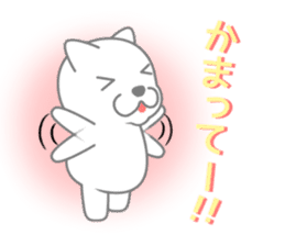 Polar bear will tell the feelings sticker #4906323