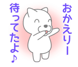 Polar bear will tell the feelings sticker #4906324