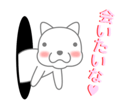 Polar bear will tell the feelings sticker #4906327