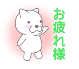 Polar bear will tell the feelings sticker #4906328