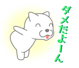 Polar bear will tell the feelings sticker #4906330