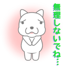 Polar bear will tell the feelings sticker #4906332