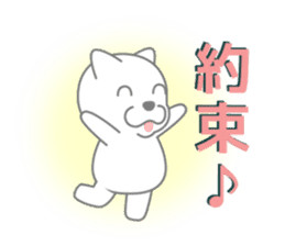 Polar bear will tell the feelings sticker #4906338