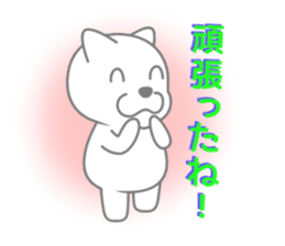 Polar bear will tell the feelings sticker #4906340