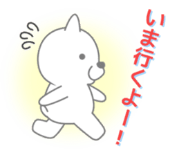 Polar bear will tell the feelings sticker #4906342