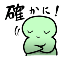 Mr. Green human sticker #4906346