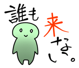 Mr. Green human sticker #4906359