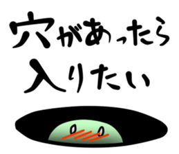 Mr. Green human sticker #4906367