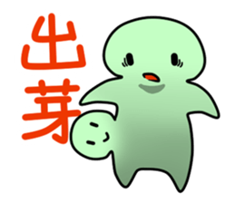 Mr. Green human sticker #4906369