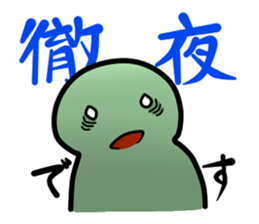 Mr. Green human sticker #4906372