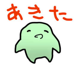 Mr. Green human sticker #4906383