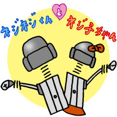 screw boy and girl are best friends