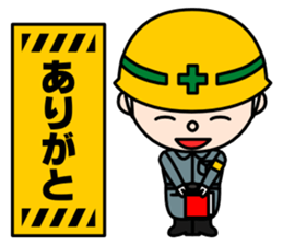 Construction signboard (Part 2) sticker #4906584