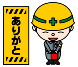 Construction signboard (Part 2) sticker #4906584