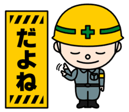 Construction signboard (Part 2) sticker #4906586
