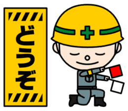 Construction signboard (Part 2) sticker #4906587
