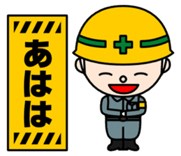 Construction signboard (Part 2) sticker #4906588
