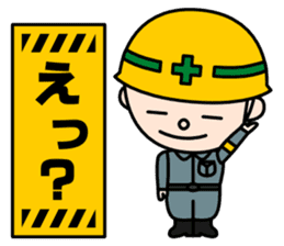 Construction signboard (Part 2) sticker #4906589