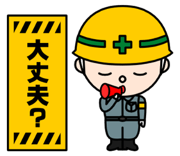 Construction signboard (Part 2) sticker #4906590