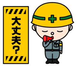 Construction signboard (Part 2) sticker #4906590