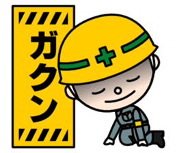 Construction signboard (Part 2) sticker #4906591